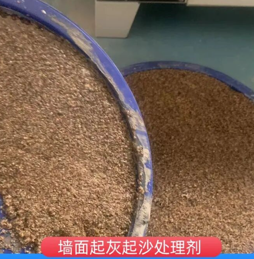 巩义墙面起灰起沙处理硬化剂工作原理