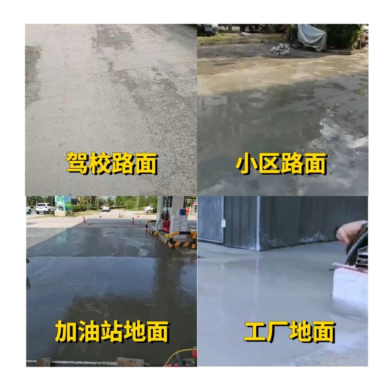 巩义老旧道路翻新快速解决方案