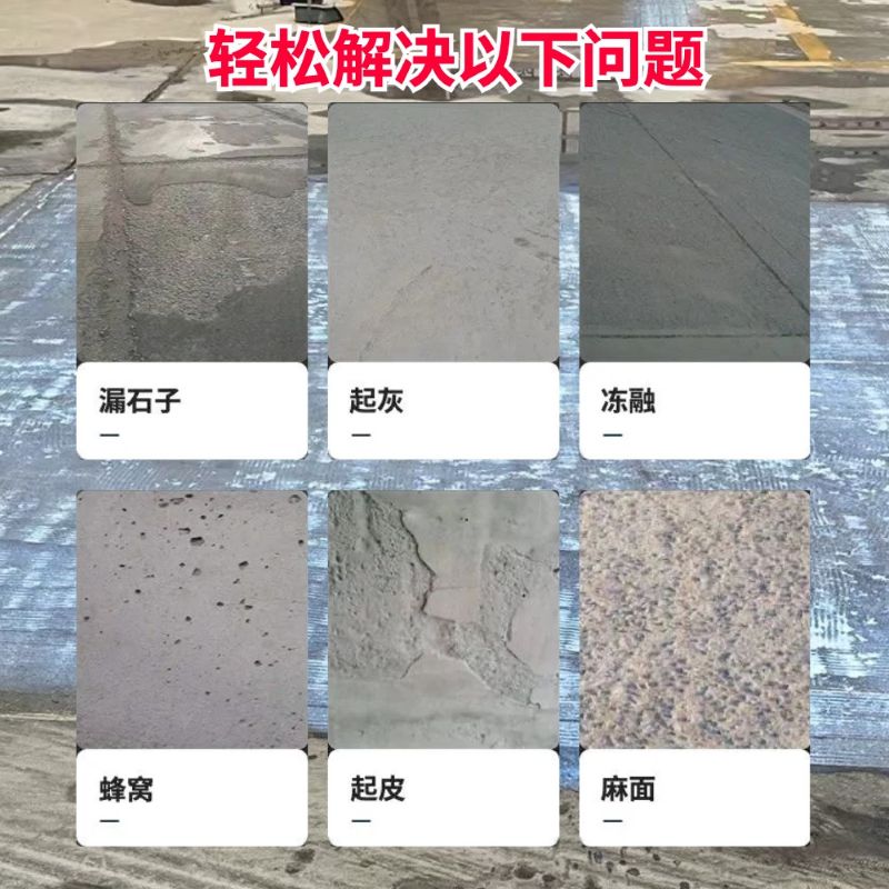 巩义低碳市政修补材料简单快速修补道路恢复交通